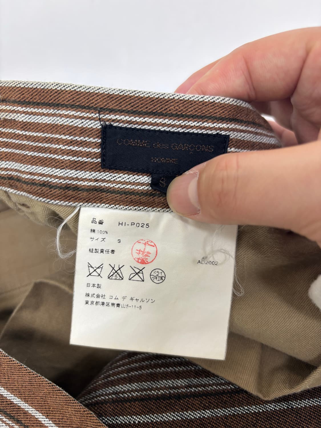 00s 꼼데가르송 옴므 스트라이프 팬츠 상품이미지3