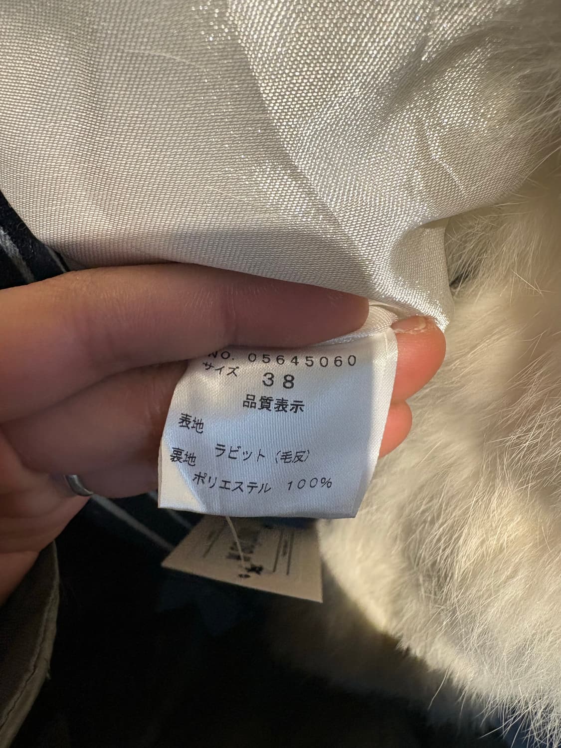 épuda 일본 빈티지 토끼 털 퍼 크롭 자켓 A3453 상품이미지6