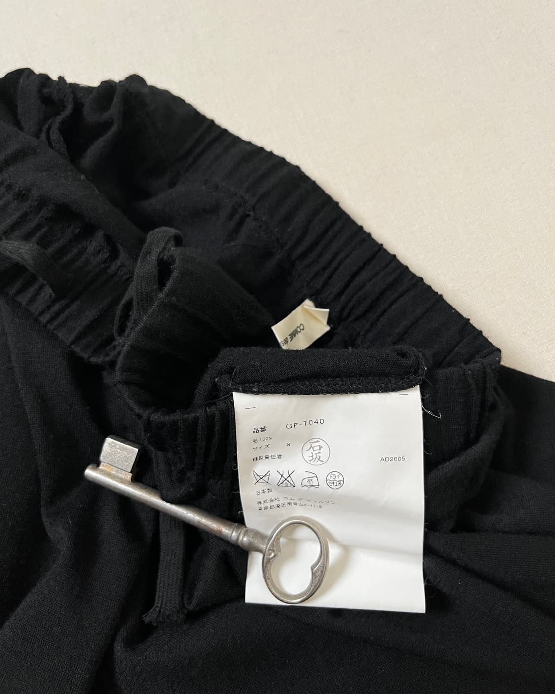 꼼데가르송 울 사루엘 와이드 팬츠 comme des garcons 상품이미지10