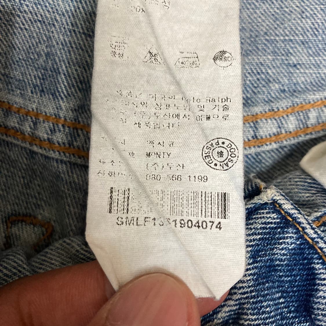 폴로 데님팬츠 상품이미지5