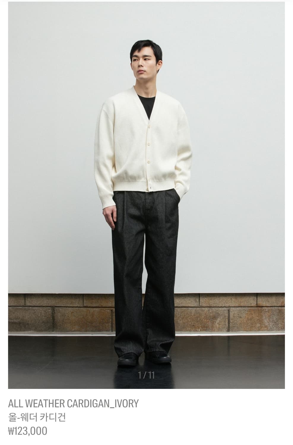 블랭크룸 아이보리 가디건 24fw 1사이즈 상품이미지1