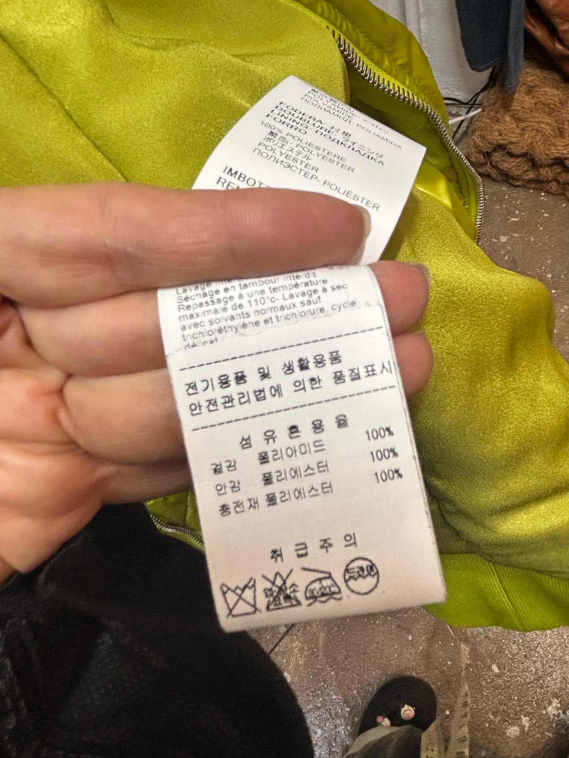 MSGM 패딩조끼 상품이미지8