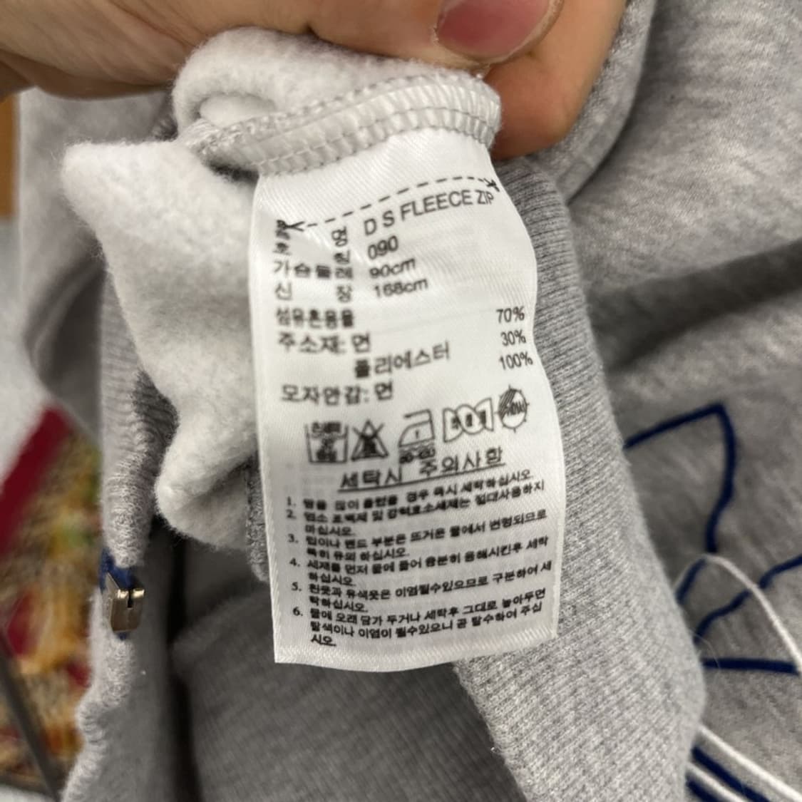 아디다스 파이어버드 올드스쿨 기모 후드집업 85 C05810 상품이미지4