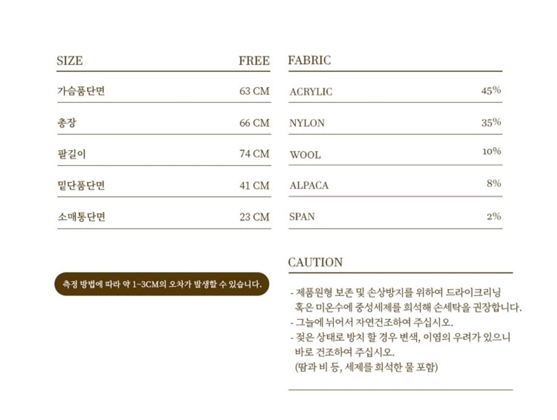 Green Butter 그린버터 바시티 알파카 울 니트 스웨터 가디건  상품이미지10