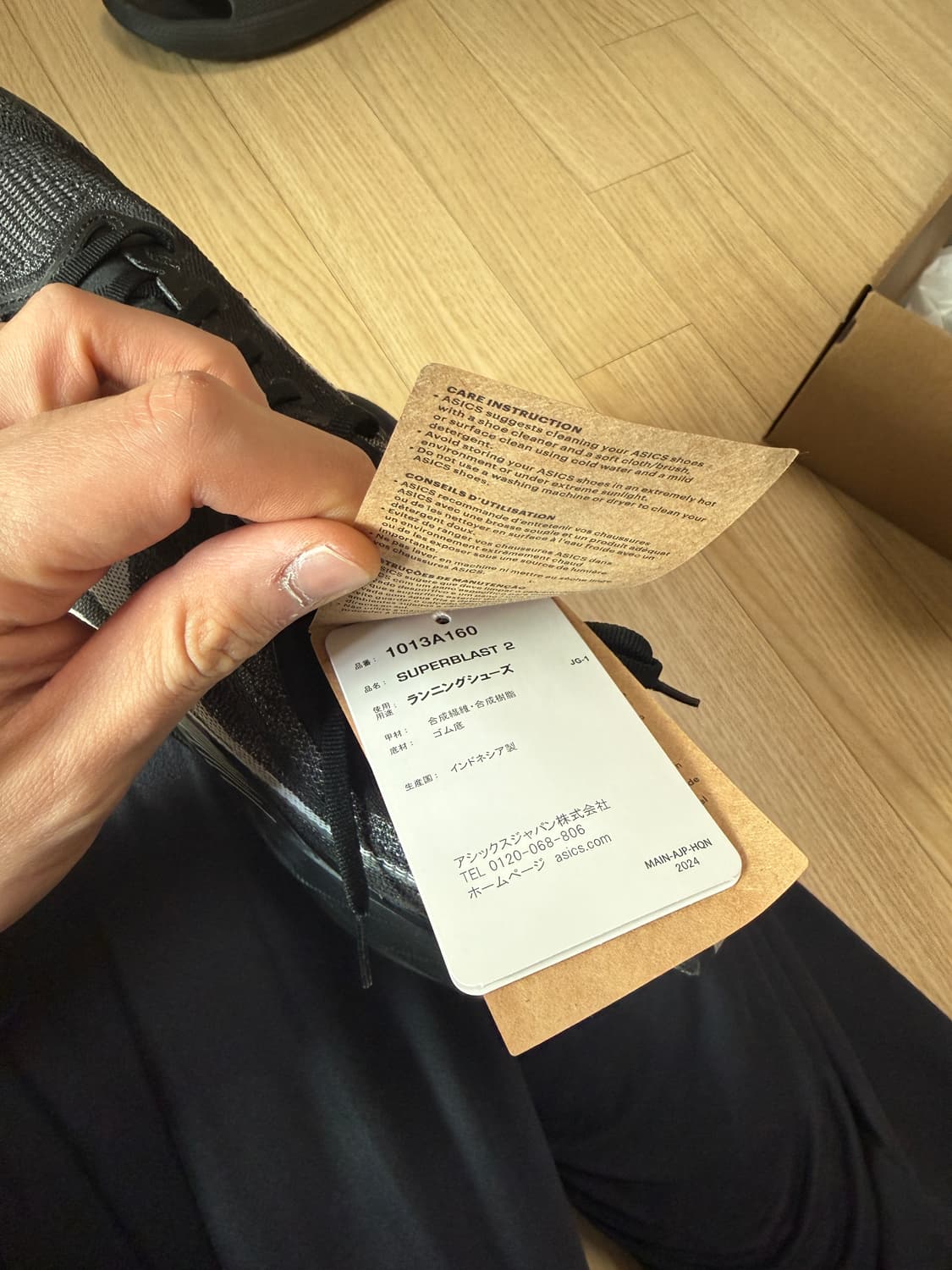 280) 259,000원 아식스 슈퍼블라스트 2 블랙 화이트 상품이미지5