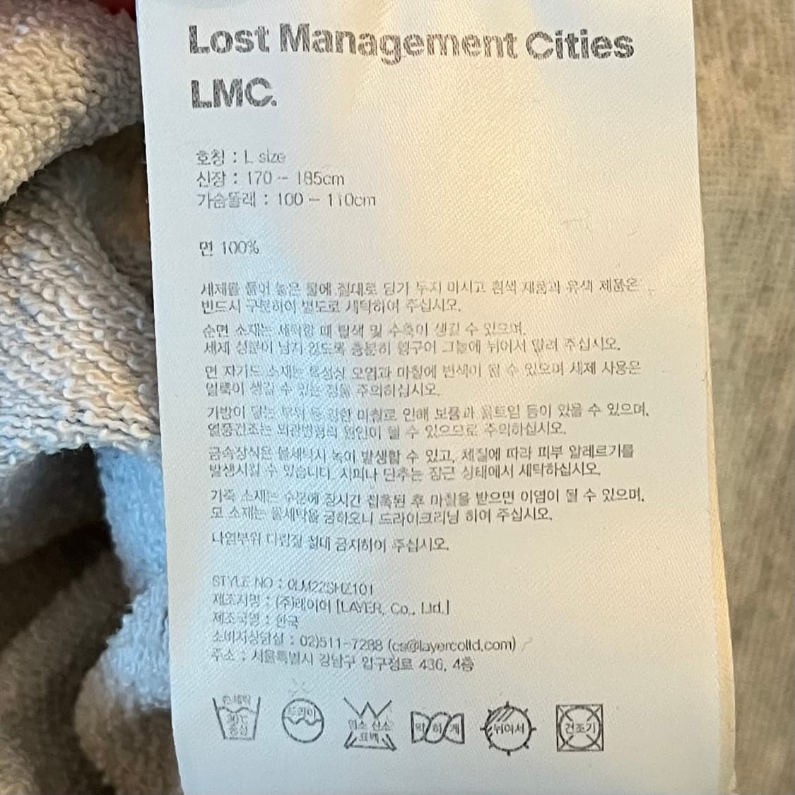 LMC 후드집업 라이트 그레이 상품이미지4