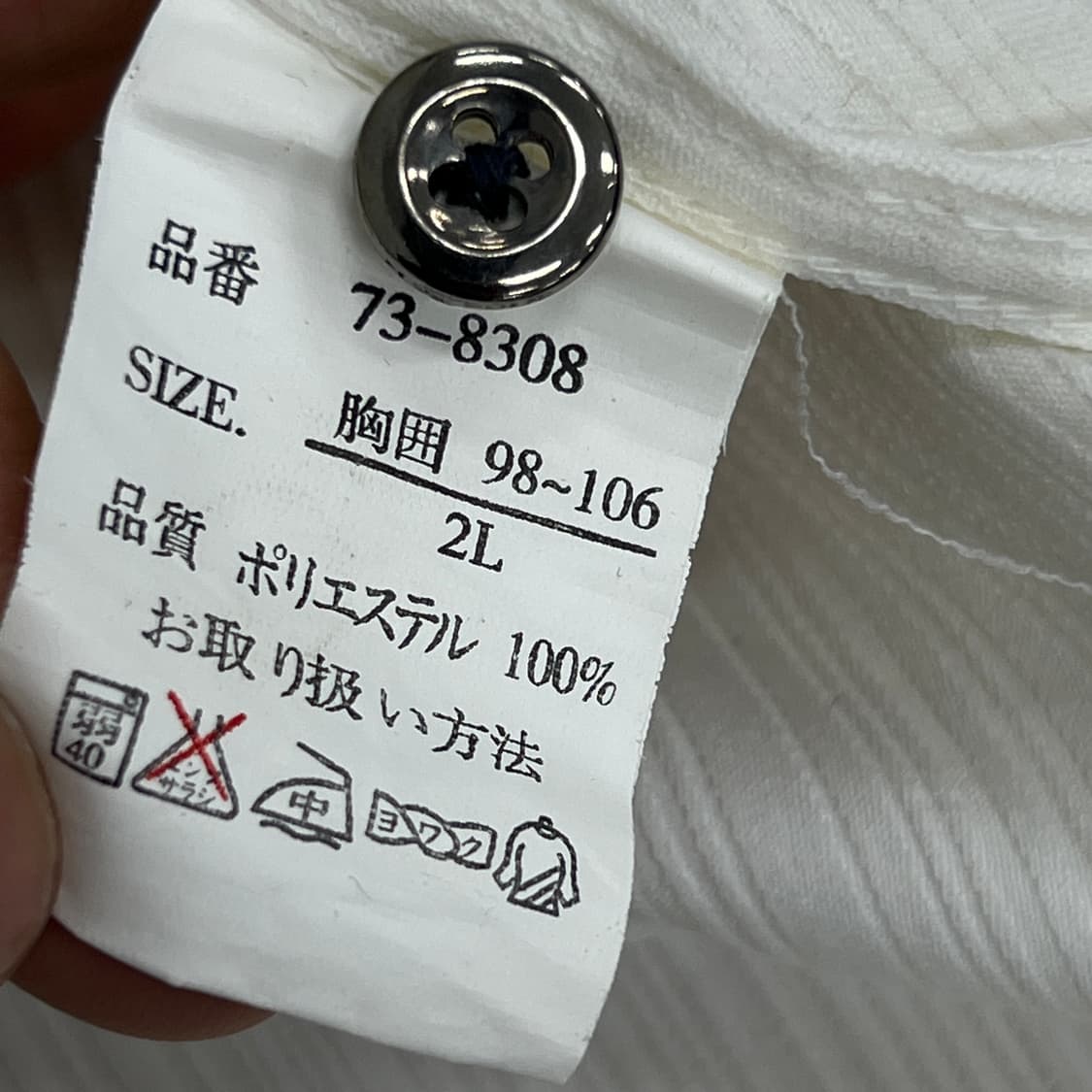 splendid satisfaction 버티컬 스트라이프 웨스턴 셔츠 상품이미지5