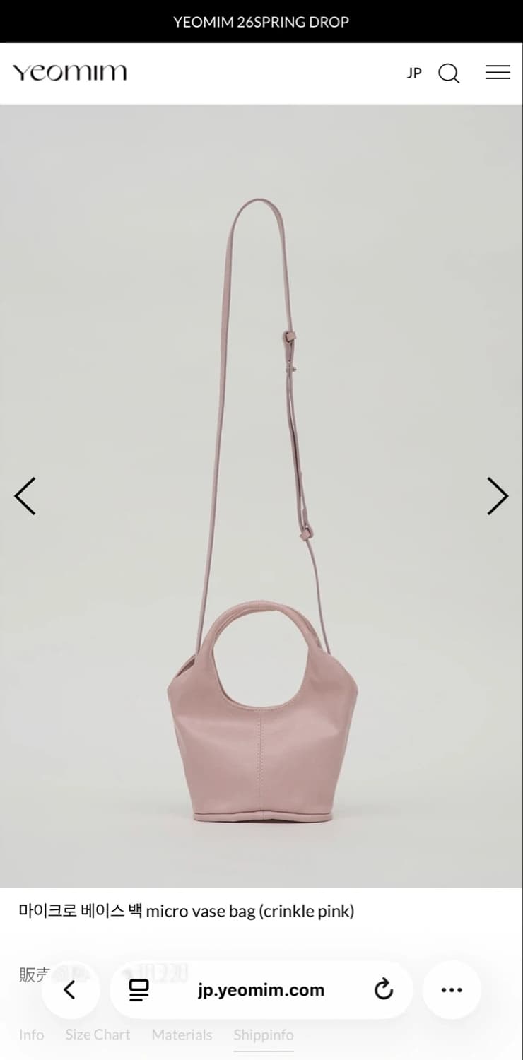 여밈 마이크로 베이스 백 핑크 (96000원) 상품이미지2