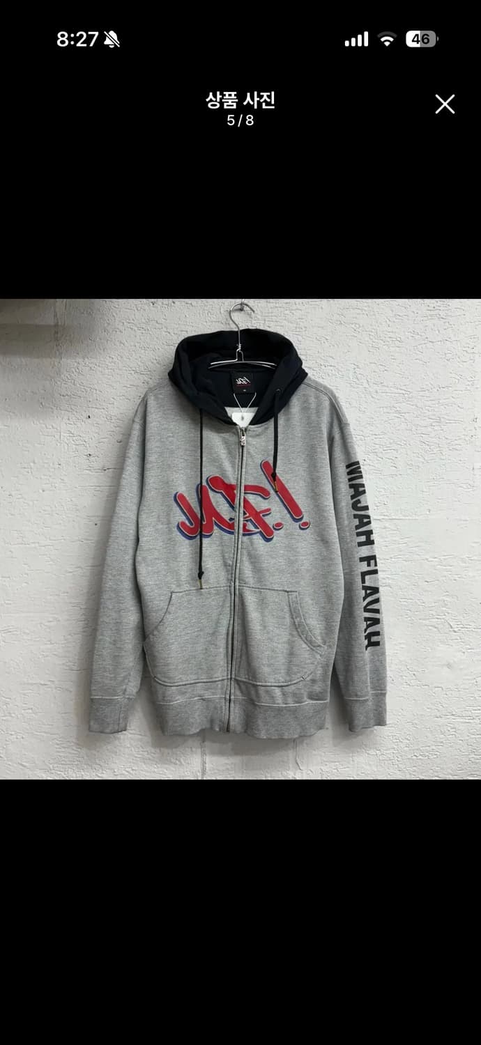 마자플라바 배색 후드집업 구매해요 상품이미지1