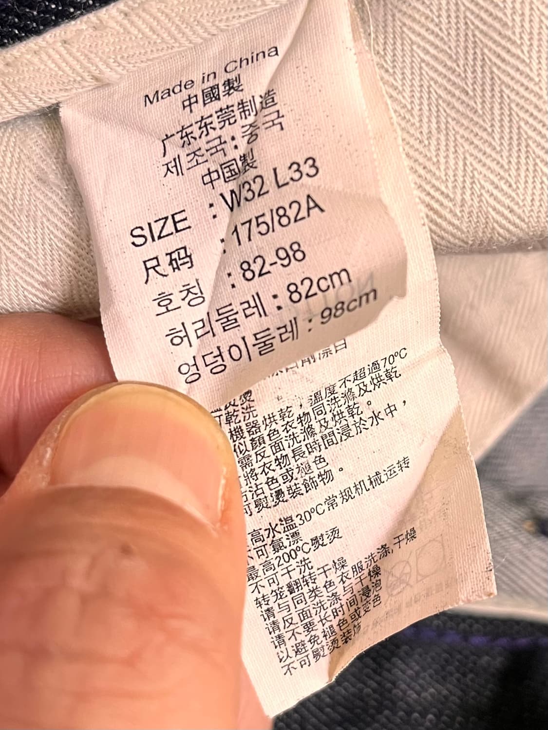 리바이스 레더탭 데님팬츠 W32 L33 상품이미지5