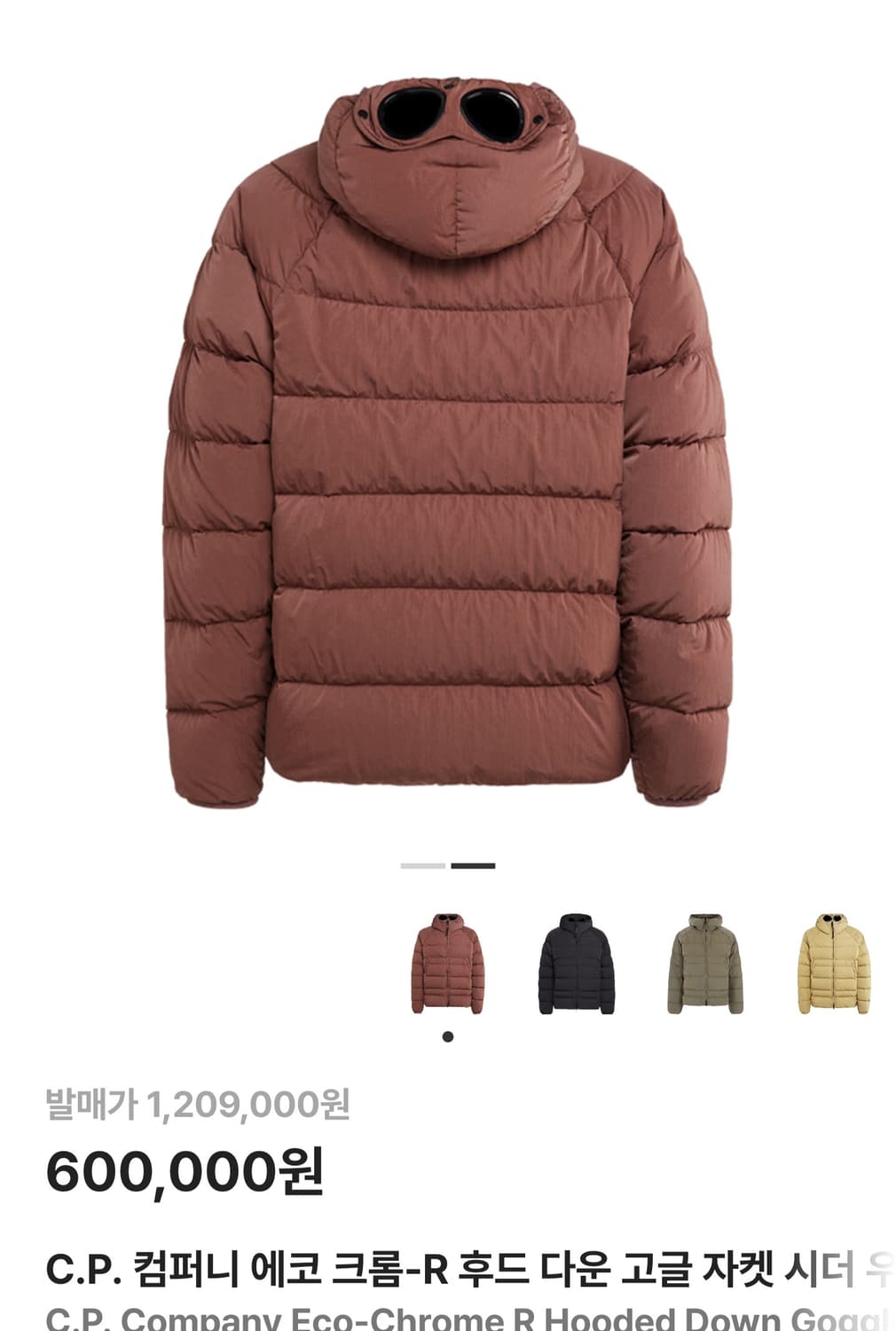 CP컴퍼니/에코크롬 시더우드/52 상품이미지2