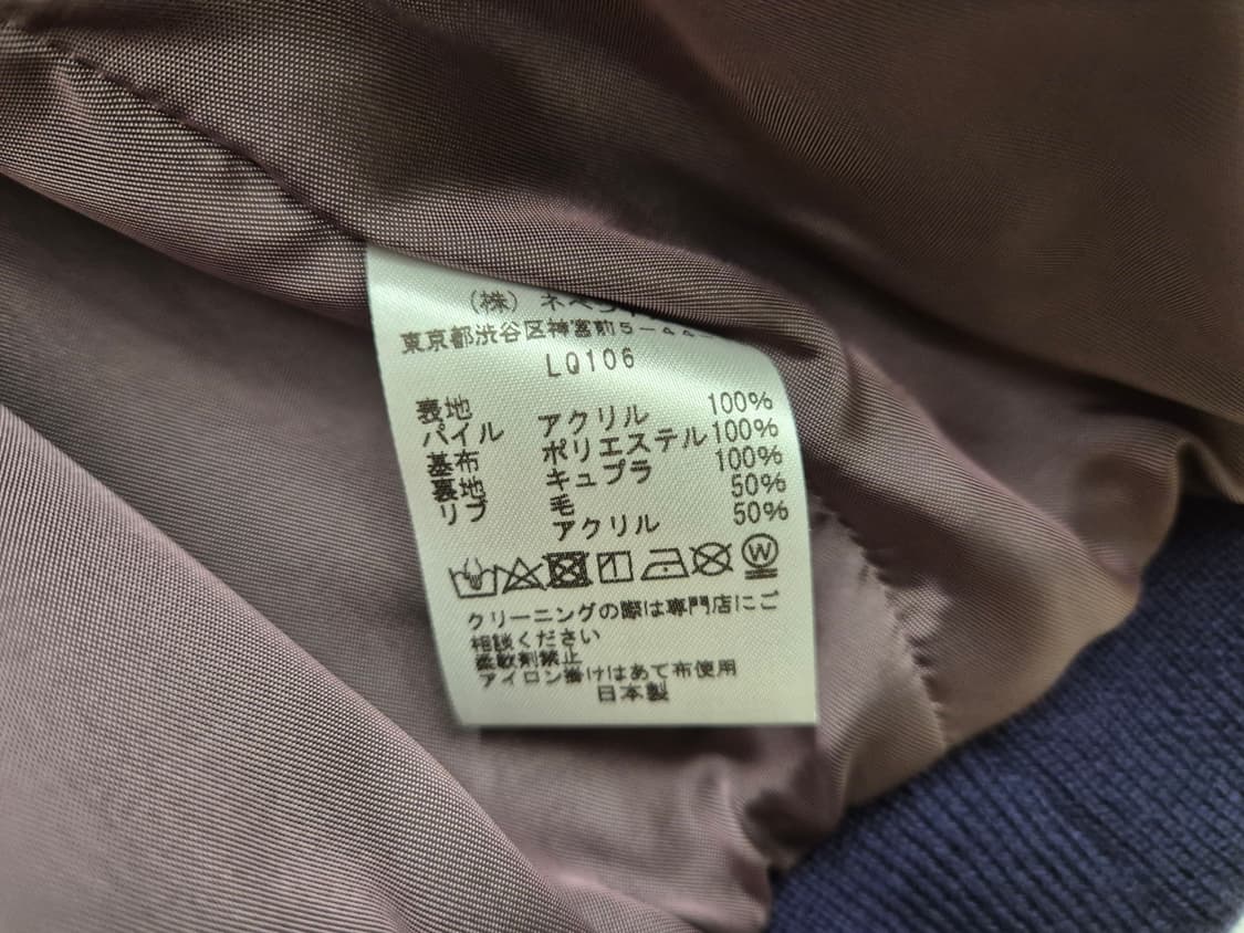 니들스 폭스퍼 자켓 상품이미지4