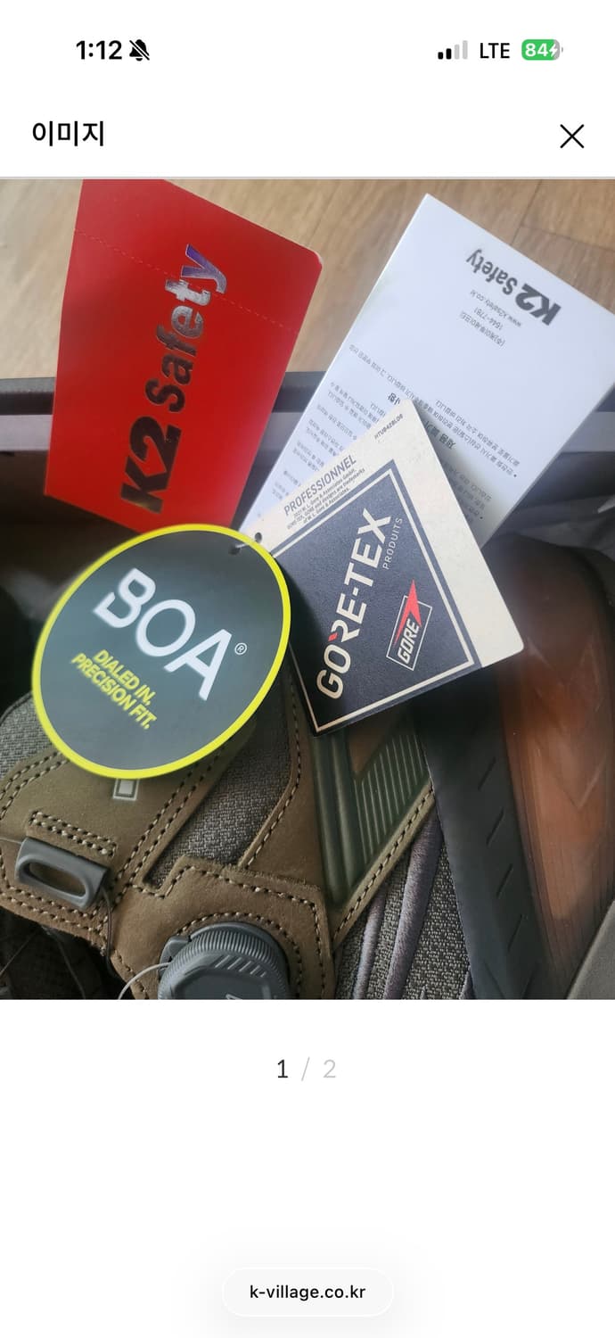 K2 세이프티 KG-115 안전화 250 상품이미지3