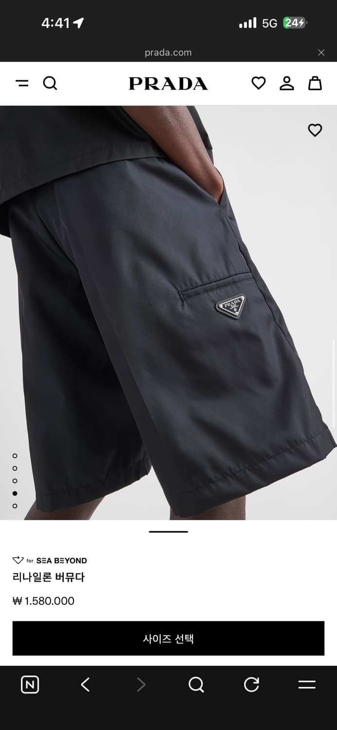 프라다 리나일론 버뮤다 상품이미지6