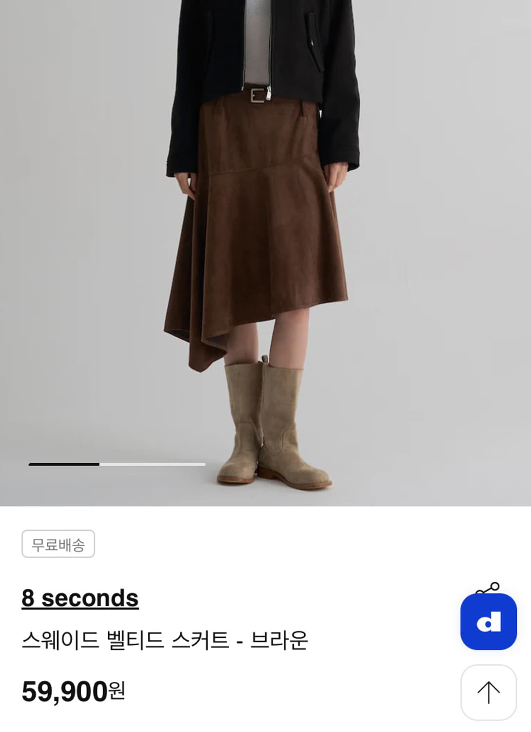 에잇세컨즈 스웨이드 벨트 미디 스커트 M 상품이미지1