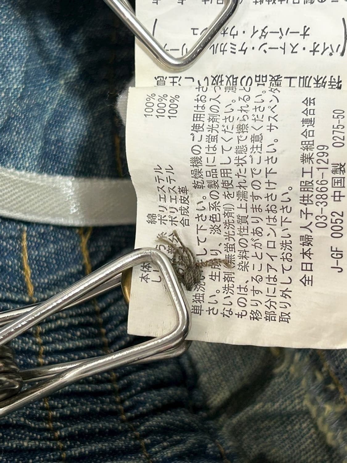 vtg skirt 상품이미지3