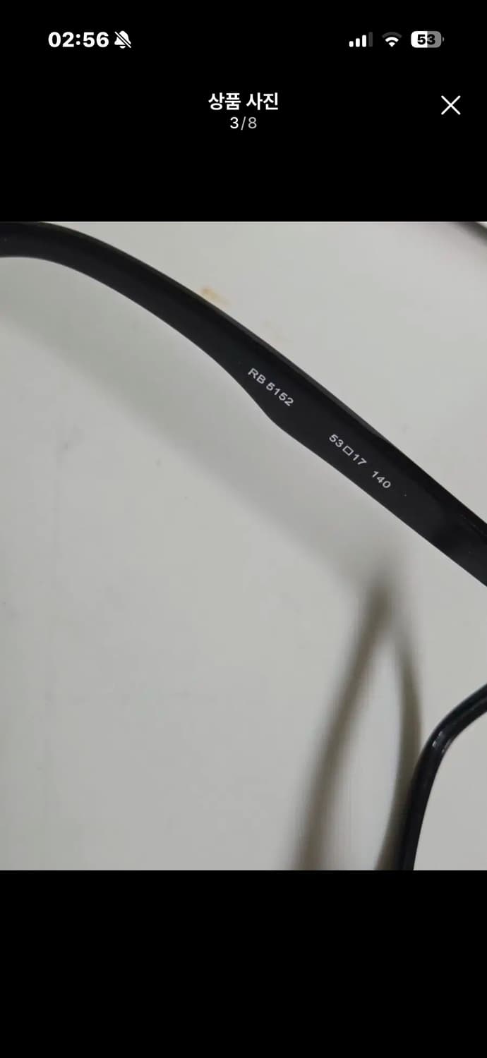 레이밴 안경 RayBan 상품이미지4