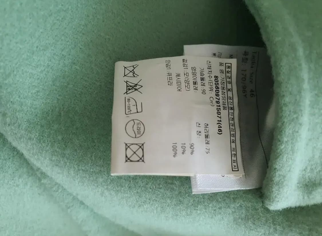 오버핏 발렌티노 울 캐시미어 코치코트 105사이즈감 시착만한 새제품 상품이미지4