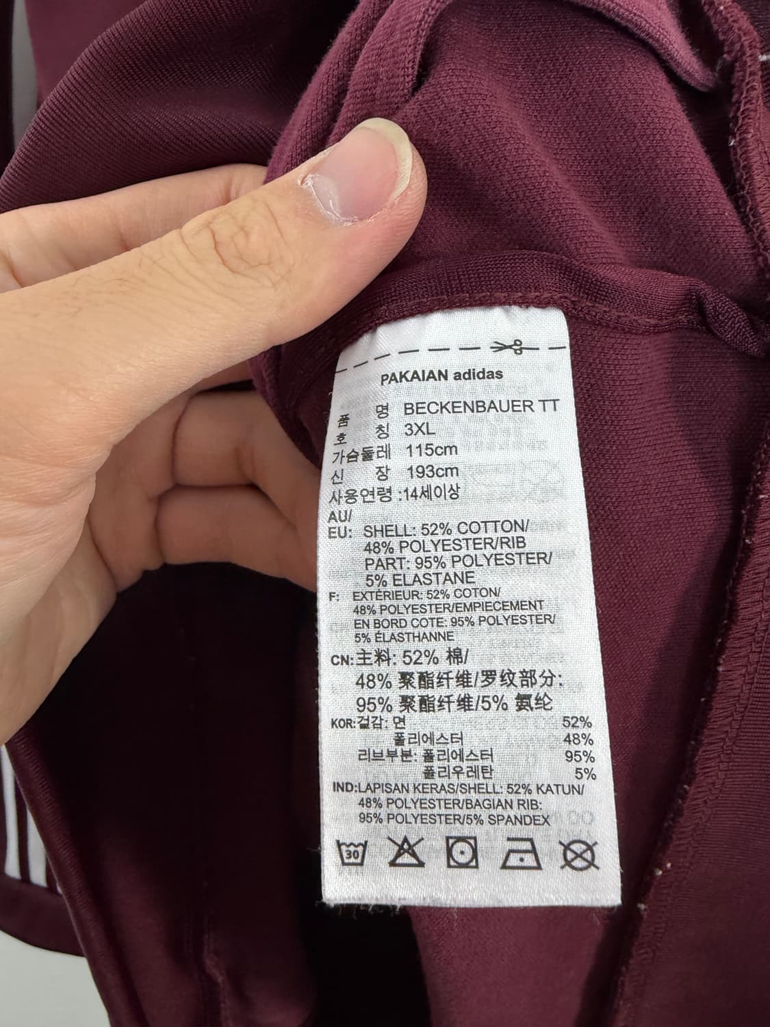 베켄바우어 아디다스져지 아디다스트랙탑 마룬버건디 상품이미지3