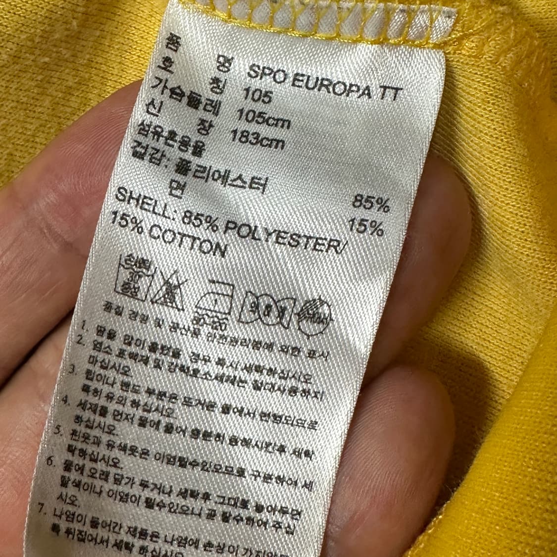 아디다스 유로파 옐로우 트랙탑 105 상품이미지3