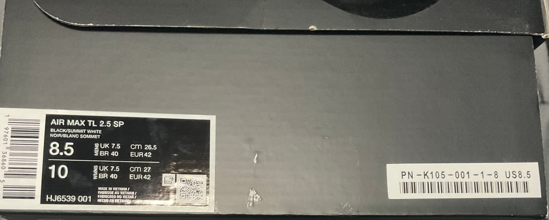 꼼데가르송 옴므 플러스 나이키 맥스 TL 2.5 (265) 상품이미지2