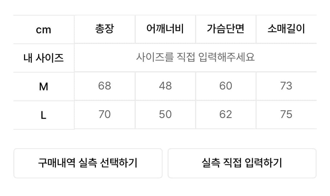 아웃스탠딩 ma-1 자켓 상품이미지3