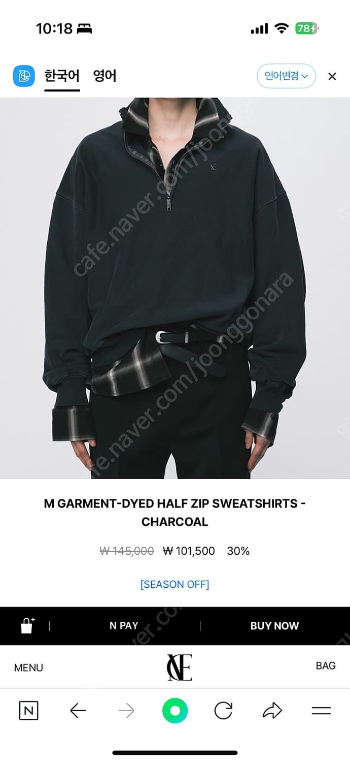 노이스 피그먼트 하프집업 스웻셔츠 F 상품이미지9