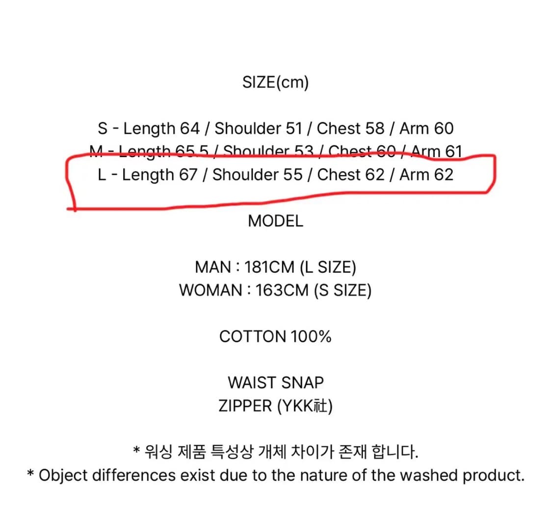 [새제품/L] 노매뉴얼 트러커 자켓 상품이미지8
