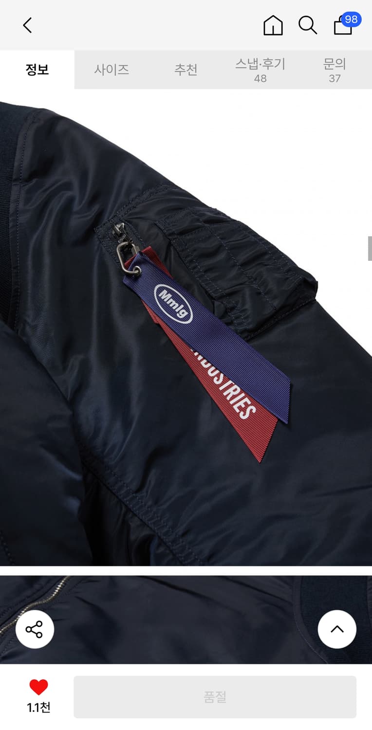 알파인더스트리 Mmlg 콜라보 ma-1  3xl 상품이미지3