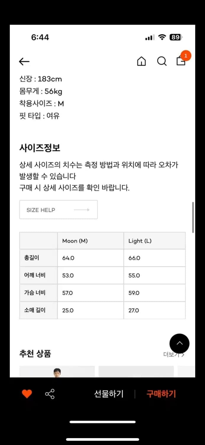 (새상품) 유스 반팔 니트 핑크 (m) 상품이미지2