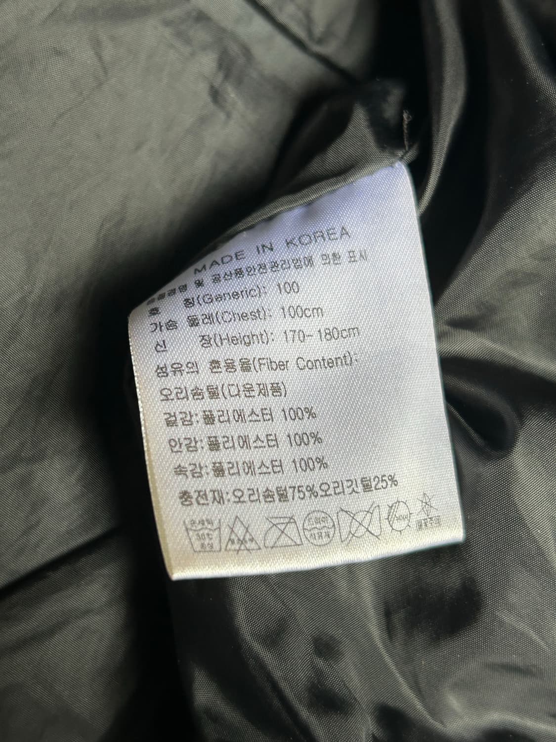 *rare* 2000s 나이키 맨유 로고 블랙 덕다운 패딩  상품이미지4