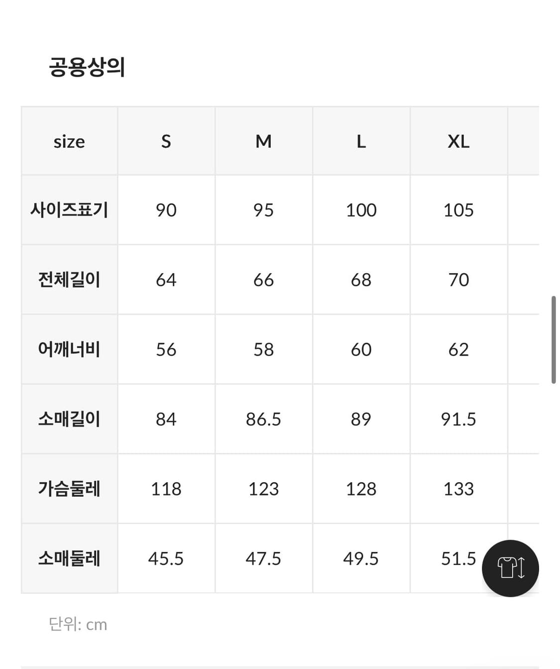 (새상품) 뉴발란스 - UNI NEW GREY 그래픽 후드티 상품이미지10