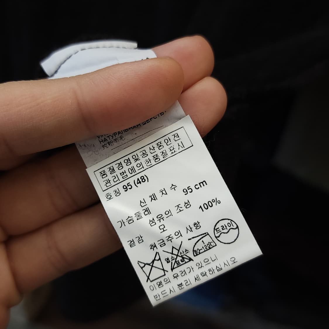 돌체앤가바나 슬리브리스 나시티 인사이드 아웃 데미지 디테일 48 상품이미지10