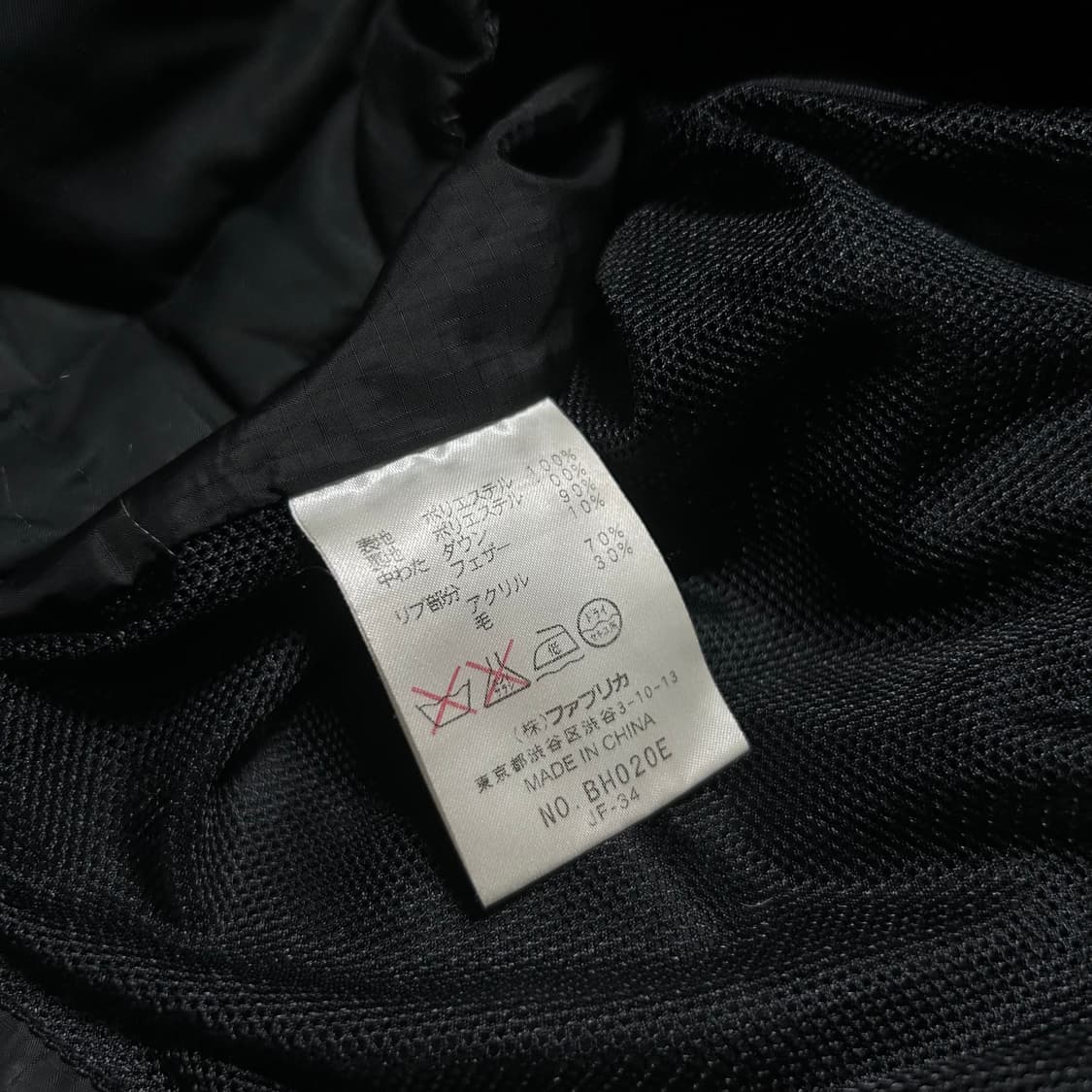 [XL ] Lacoste 라코스테 다운 패딩 점퍼 상품이미지7