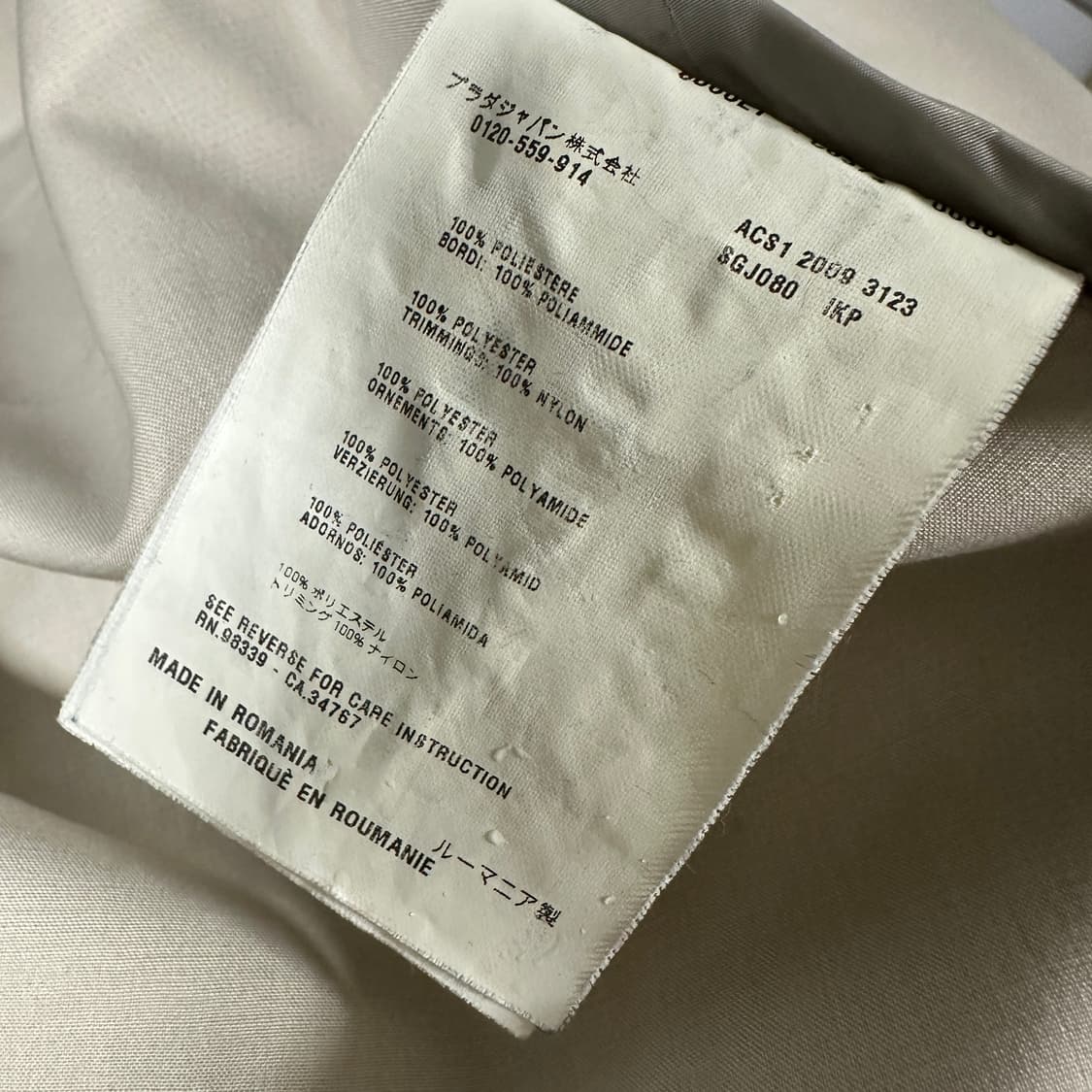 프라다 스포츠 하이넥 자켓 상품이미지5