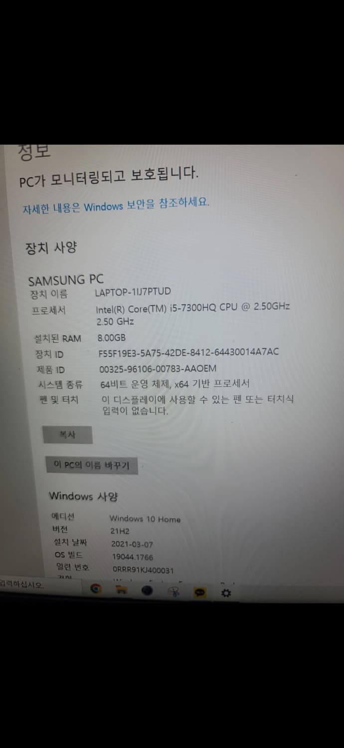 삼성전자 오디세이 게이밍 노트북 판매합니다  상품이미지3