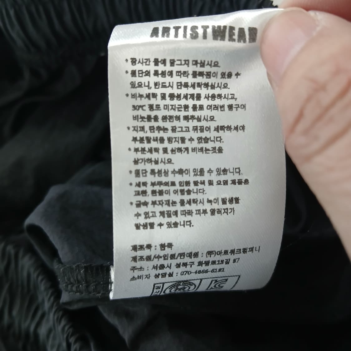 블랙 아티스트웨어 프린팅 반바지 상품이미지9