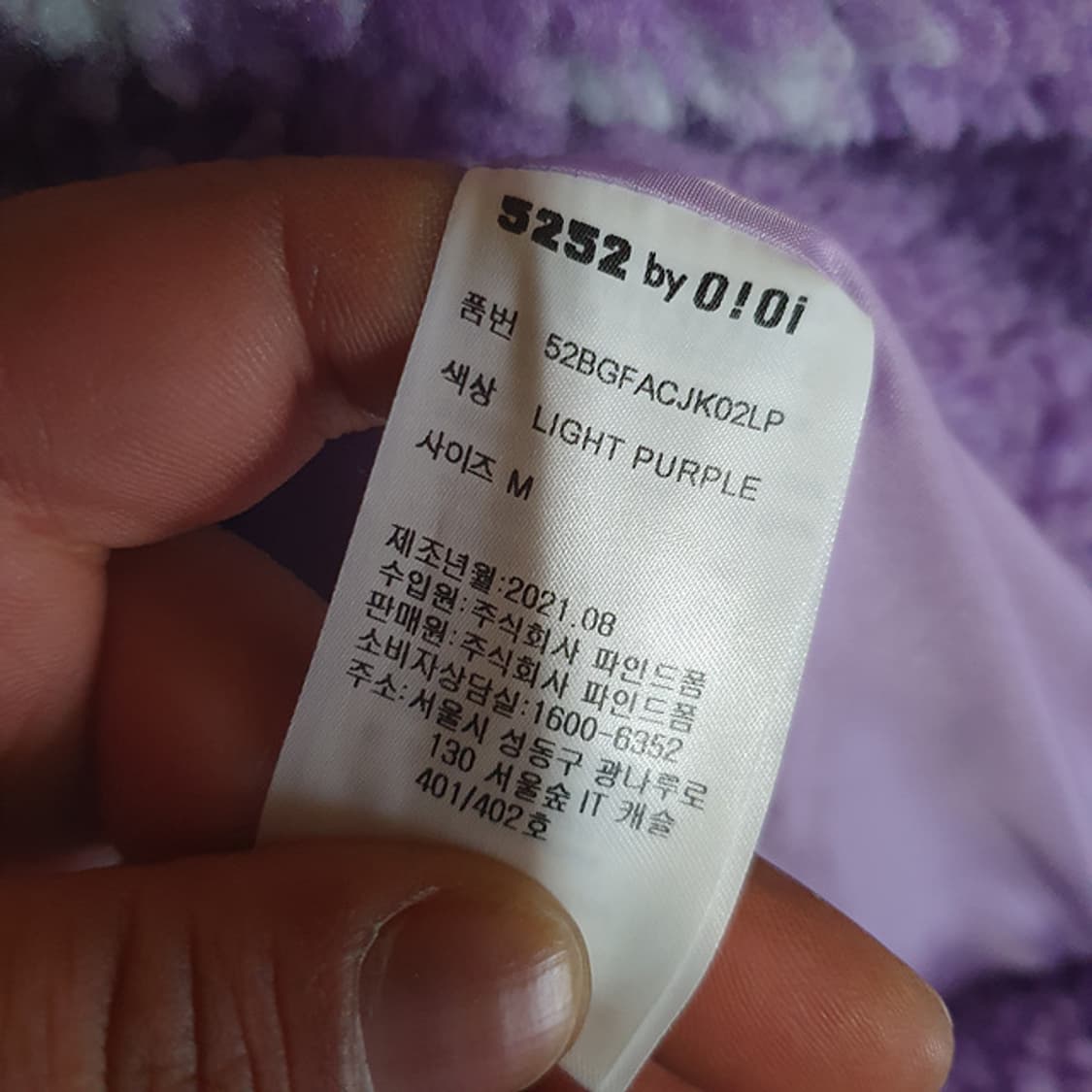 OIOI 후리스 점퍼 M 상품이미지5