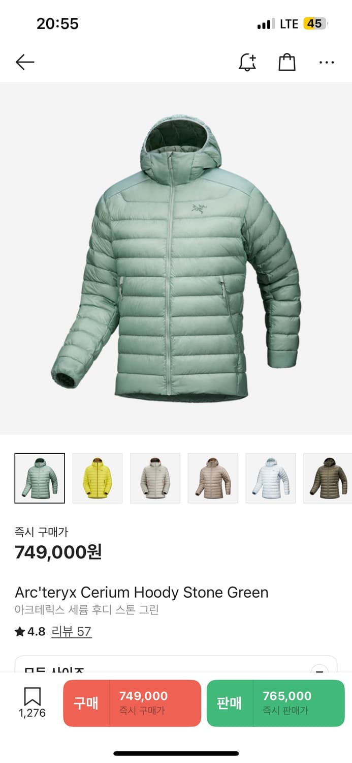 구해요)아크테릭스 세륨 후드 상품이미지2