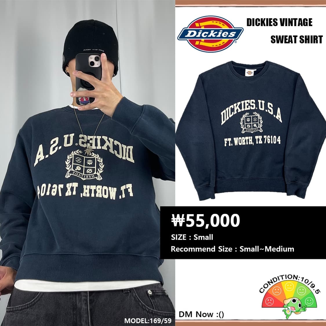 <디키즈 USA 맨투맨> No.1174 상품이미지1