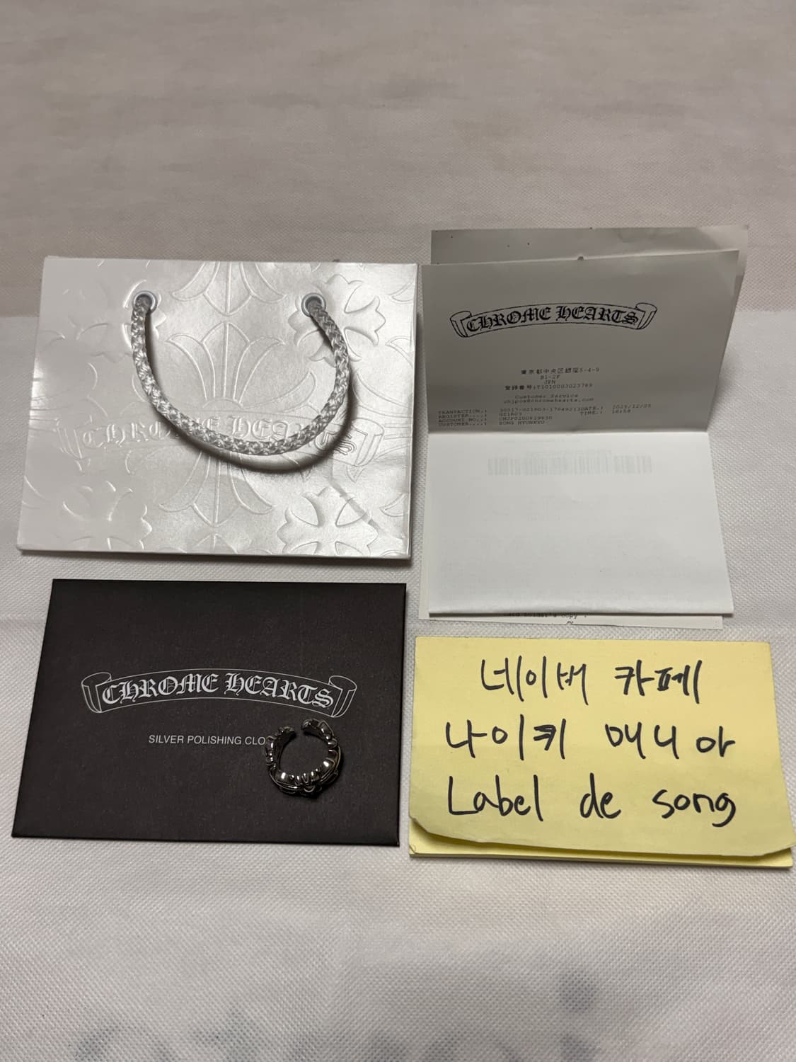 크롬하츠 더블 플로랄 링 us8 매장판 상품이미지6