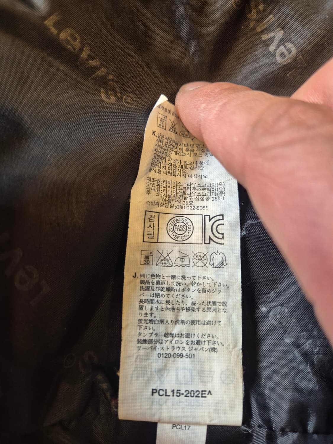 리바이스(Levi's) 유틸리티 M-65 야상 자켓 상품이미지5