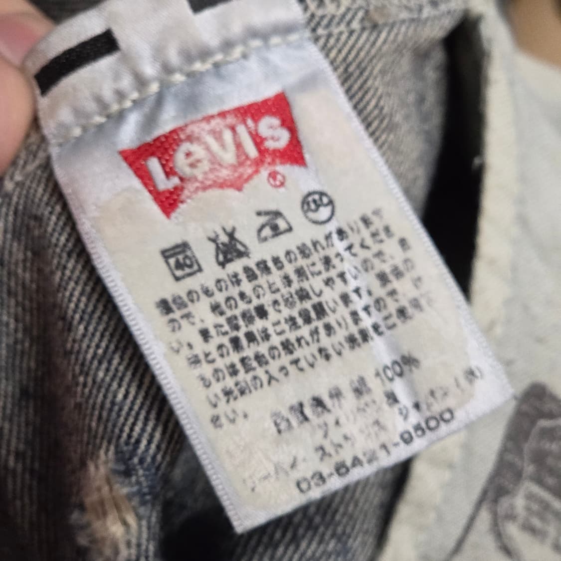 JPN 리바이스 00S 501 기무라타쿠야 언버튼 데님 상품이미지10