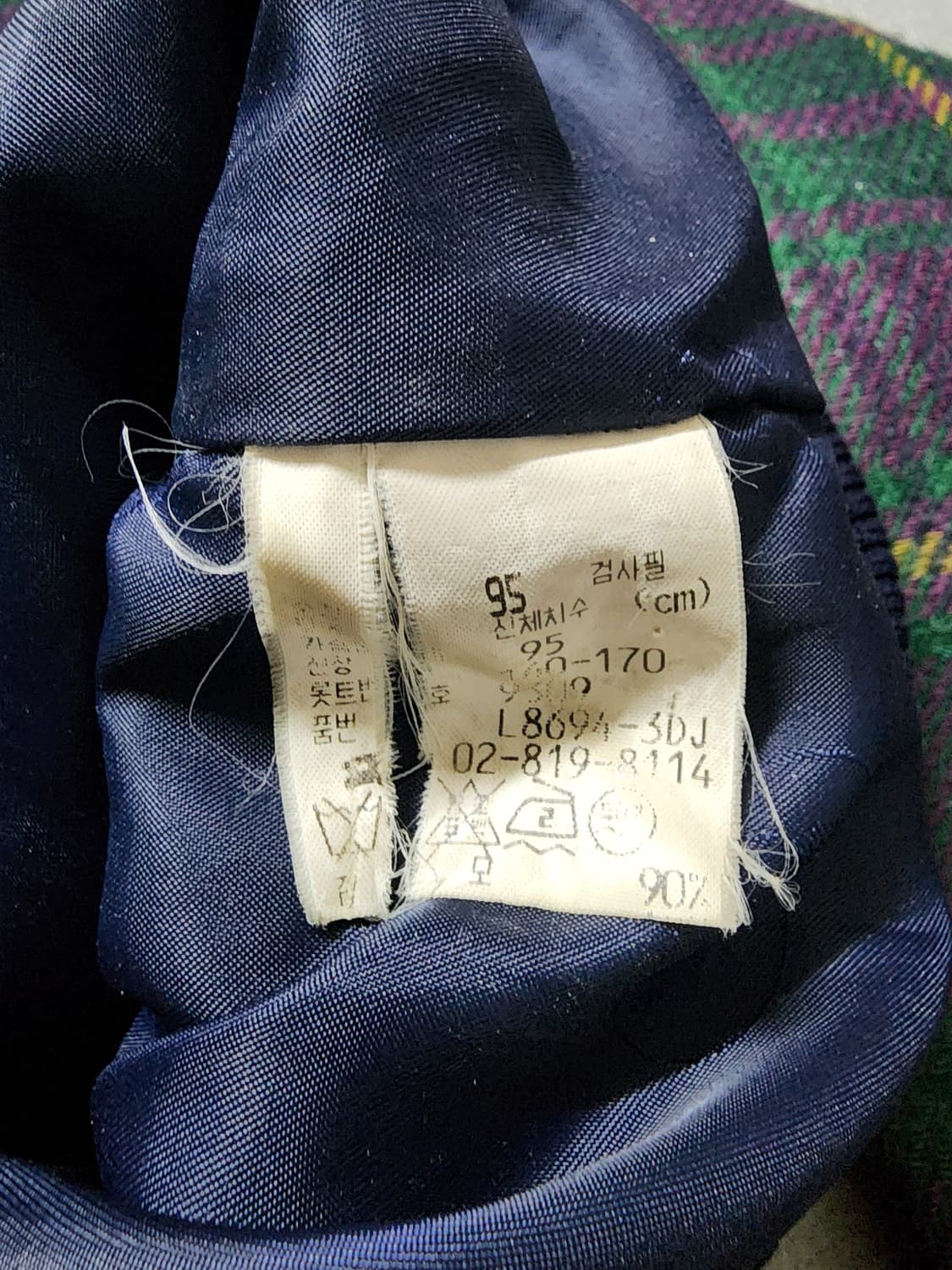 올드스쿨 라코스테 체크 블루종 자켓 상품이미지6