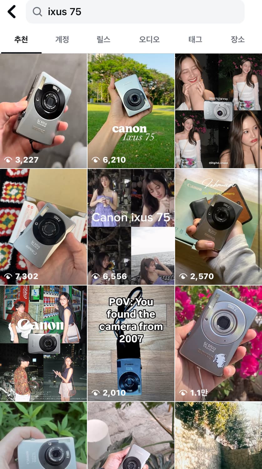 유우시픽) 캐논 SD750 (Ixus 75) 디카 익시 익서스 캠코더 상품이미지3