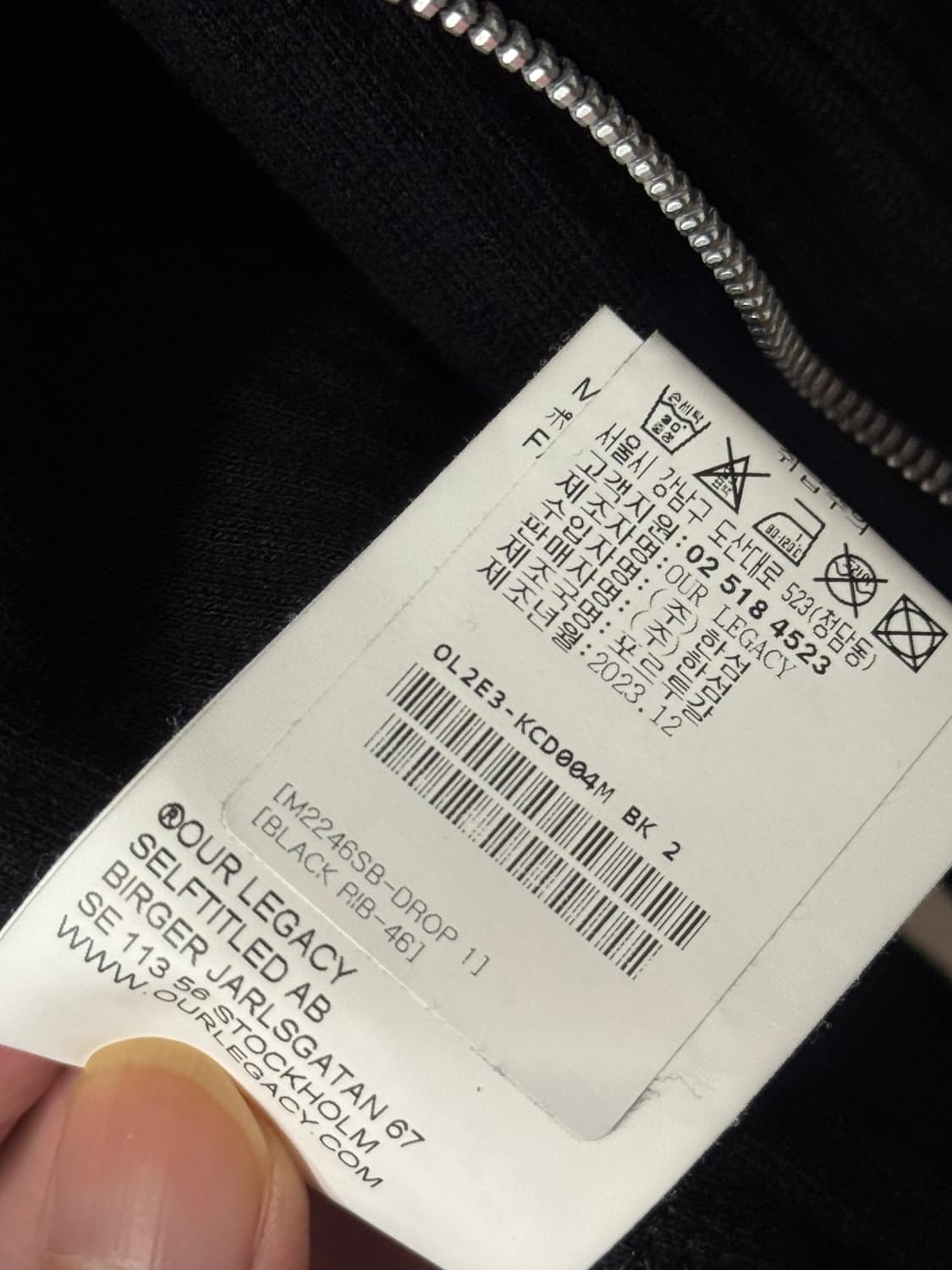 아워레가시 슈렁큰 풀 집업 M2246SB 상품이미지8