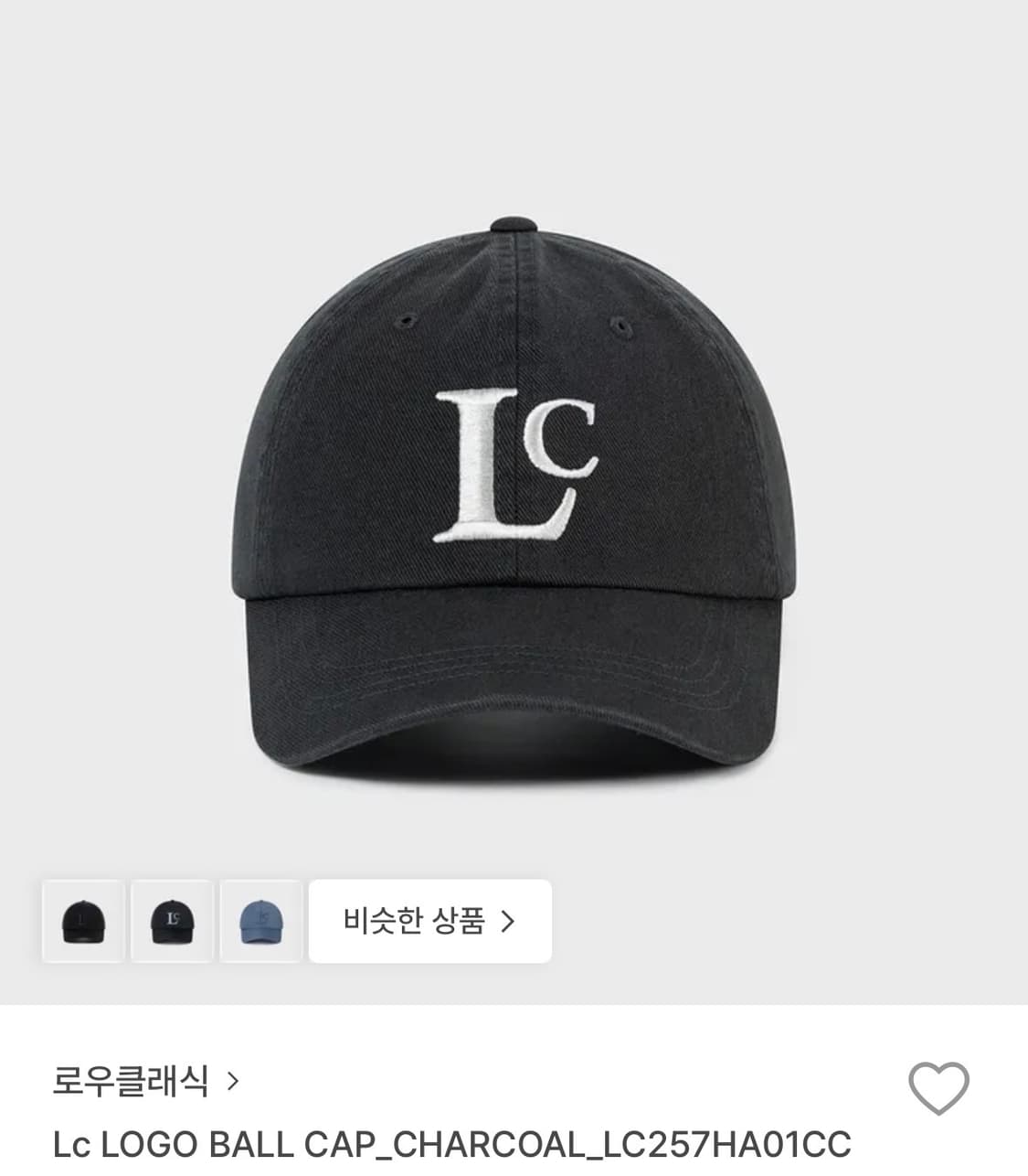 로우클래식 로고 볼캡 차콜 상품이미지1