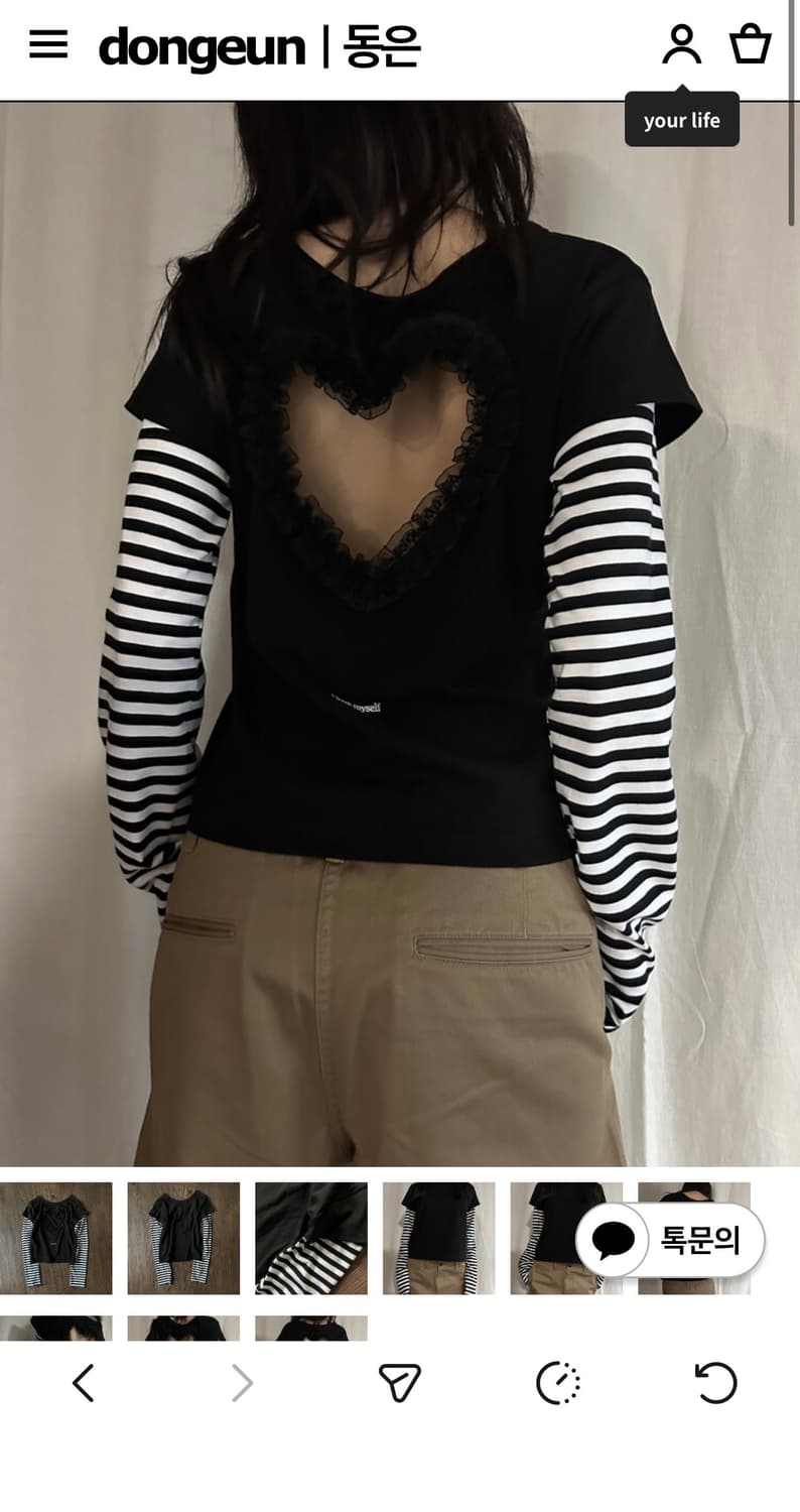 동은 레이어드 롱 티셔츠 하트티셔츠 사이즈1 상품이미지1