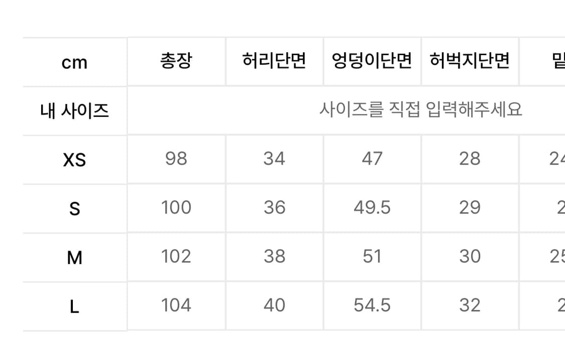 글로니 901 로우라이즈 와이드 데님팬츠 진 M 딥블루 상품이미지4