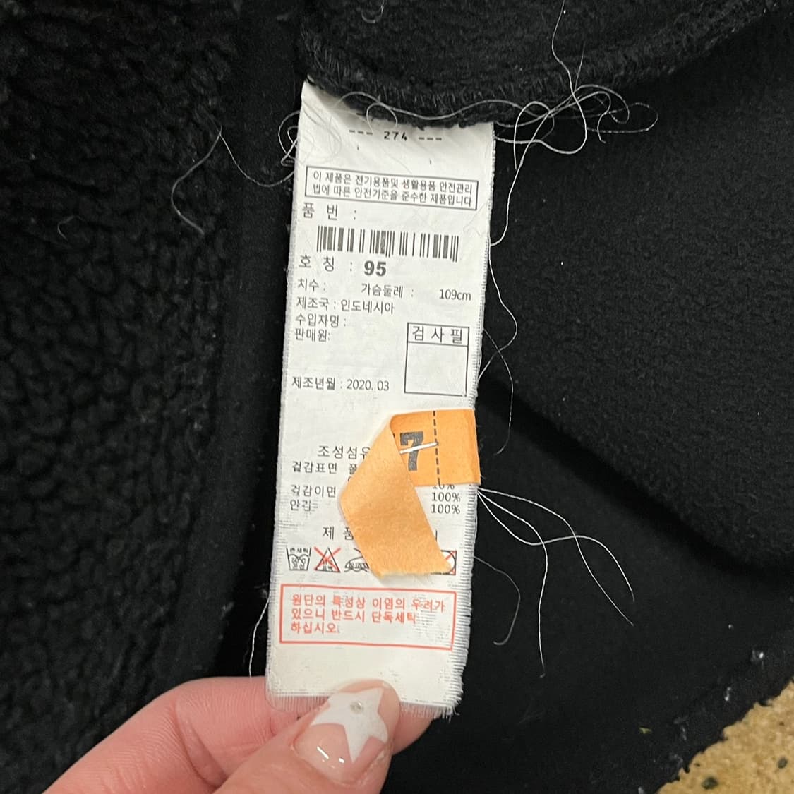 [정품/M] 내셔널지오그래픽 후드 뽀글이 플리스 블랙 b8 상품이미지6